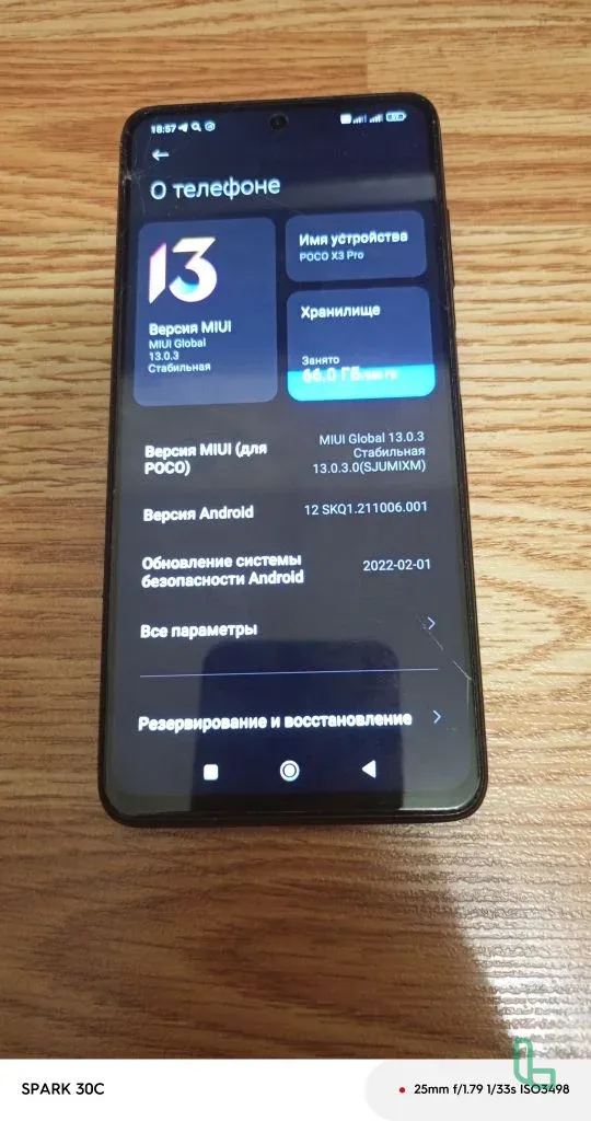 Xiaomi poco x3pro