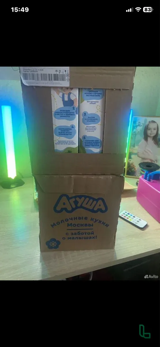 Молоко Агуша 1 Л