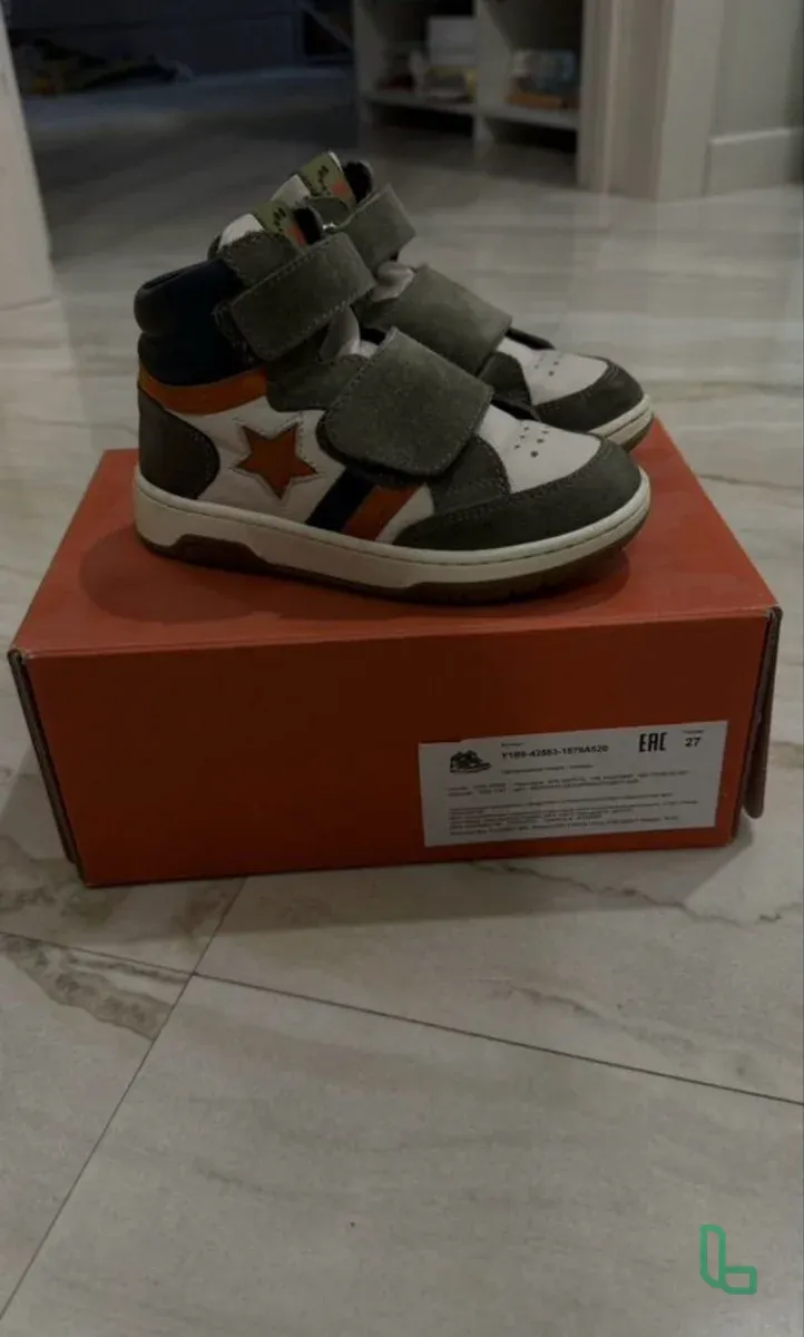 Демисезонные Кеды Walkey