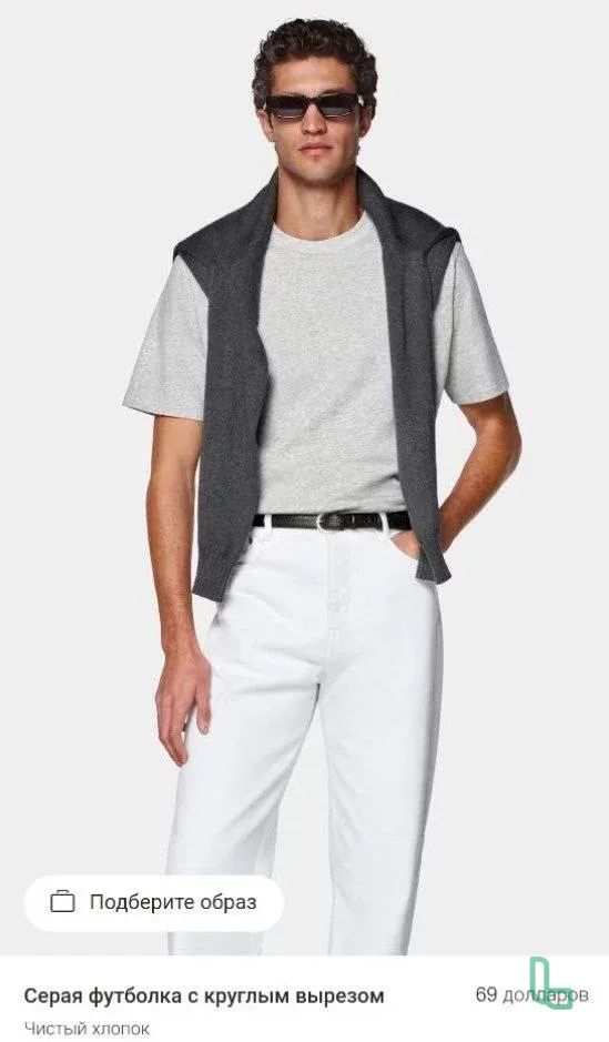 Футболка Suitsupply