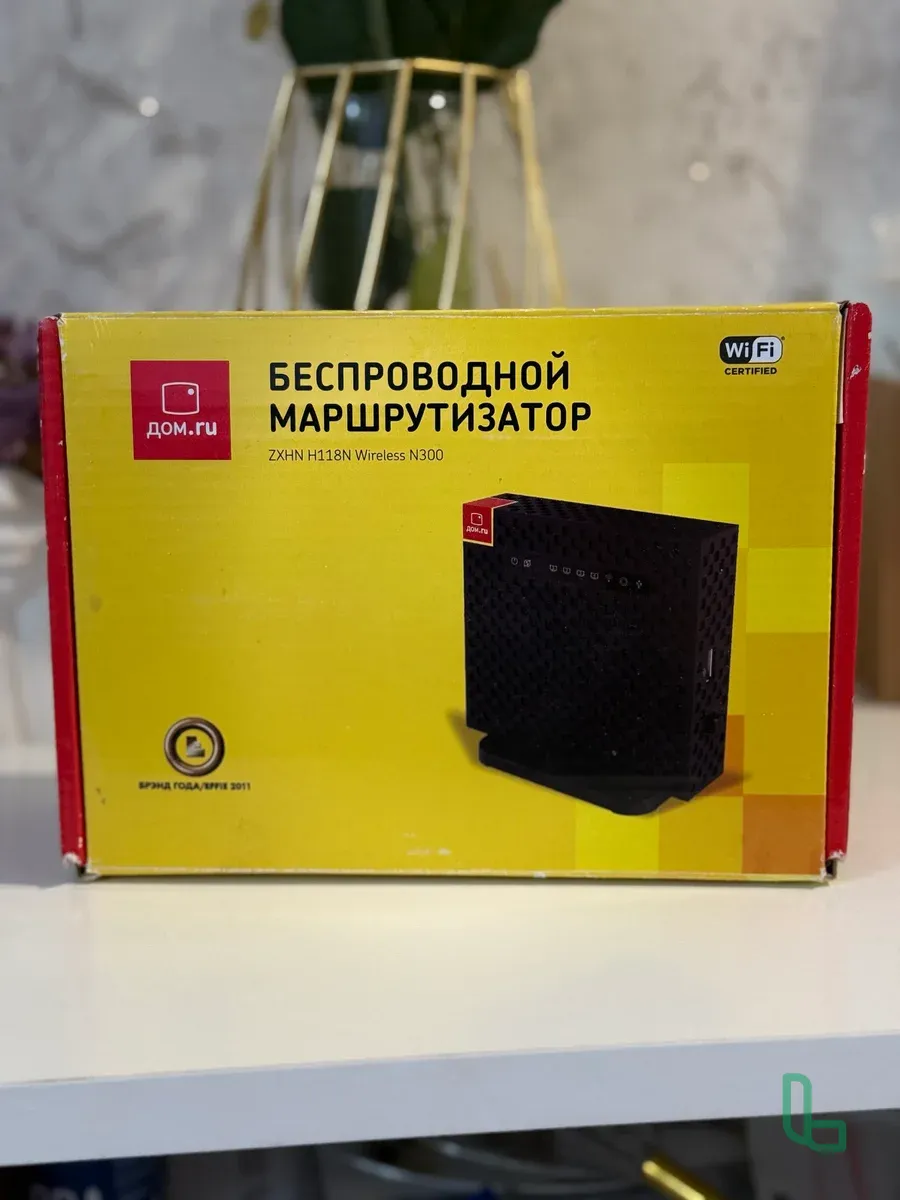 WiFi - Дом.ру. Беспроводной Маршрутизатор