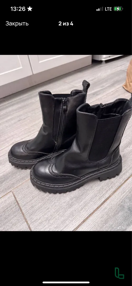 Полусапоги Женские