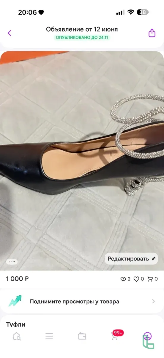Черные туфли на шпильке со стразами