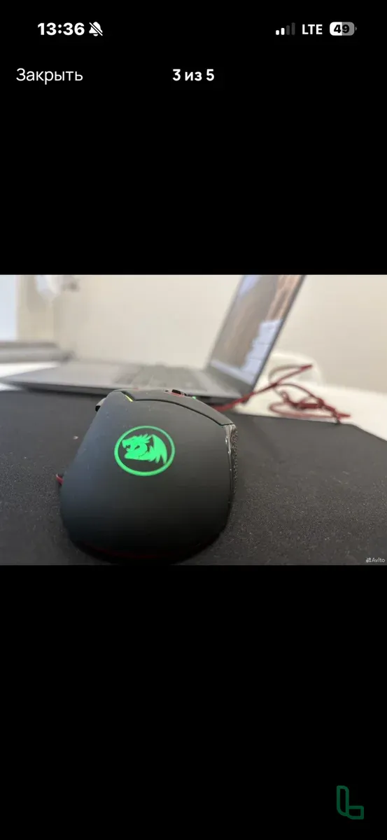 Игровая мышь