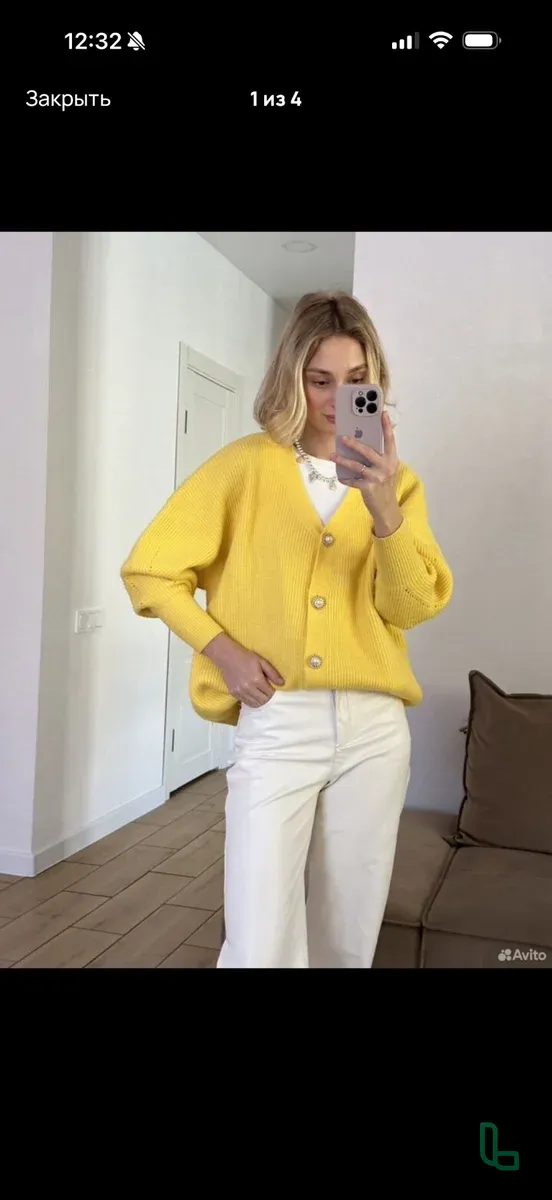 Кардиган Желтый Женский