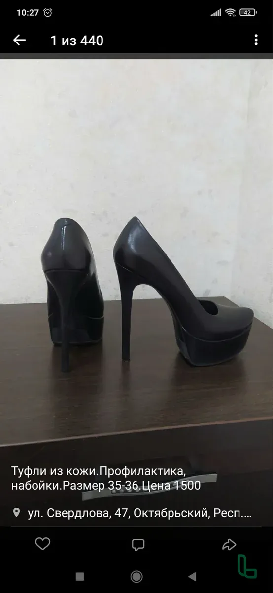 Продаются туфли , размер 35