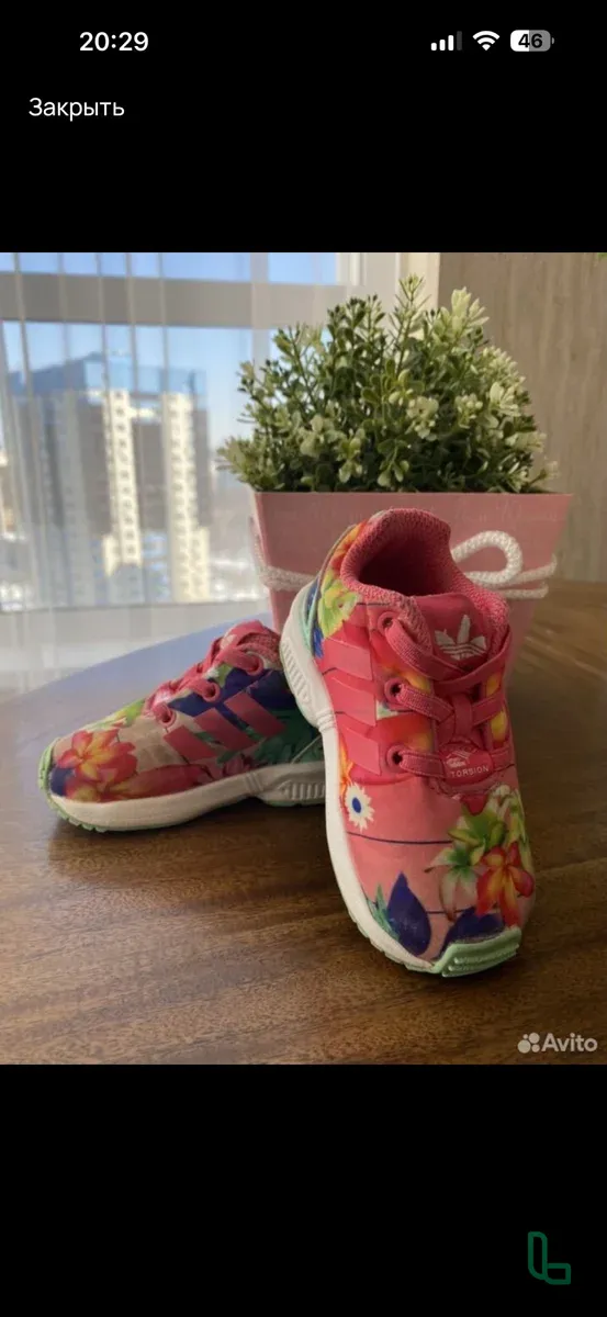 Кроссовки adidas