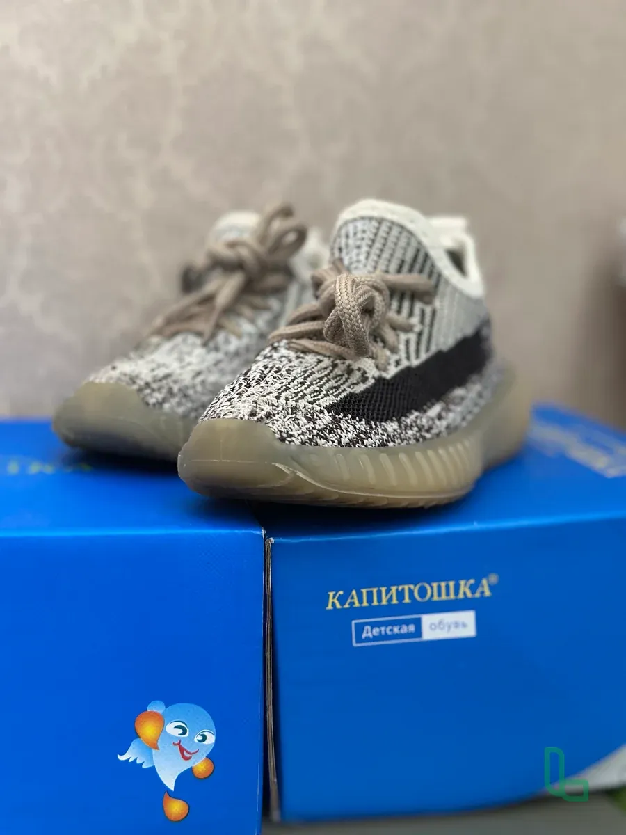 Изики Детские