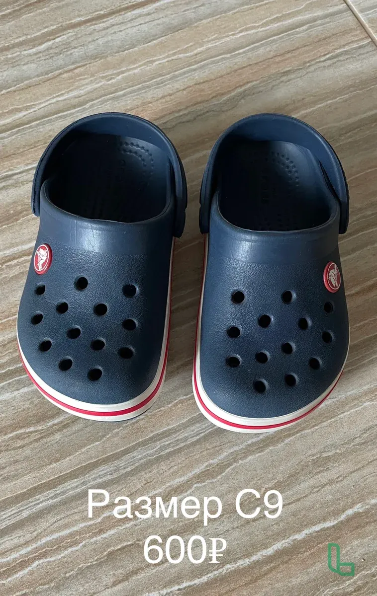 Обувь Для Мальчика