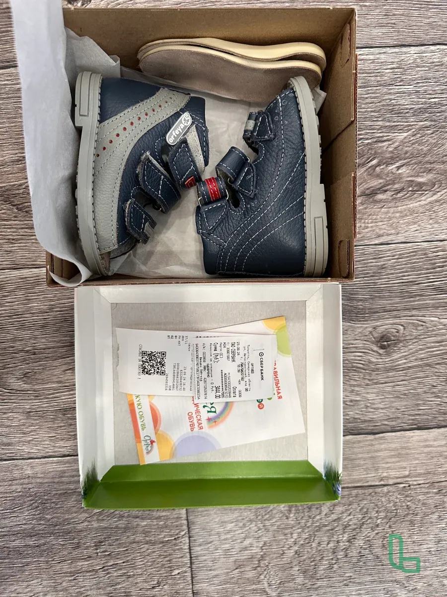 Ортопедические Сандалики «Орфея» 13,5см