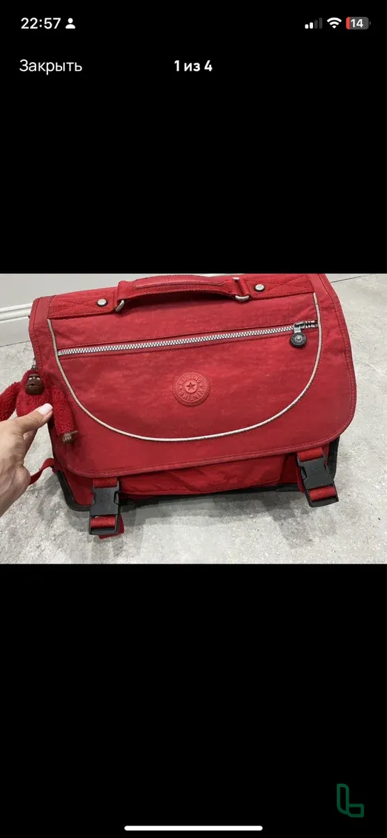 Школьный рюкзак Kipling оригинал с ортопедический