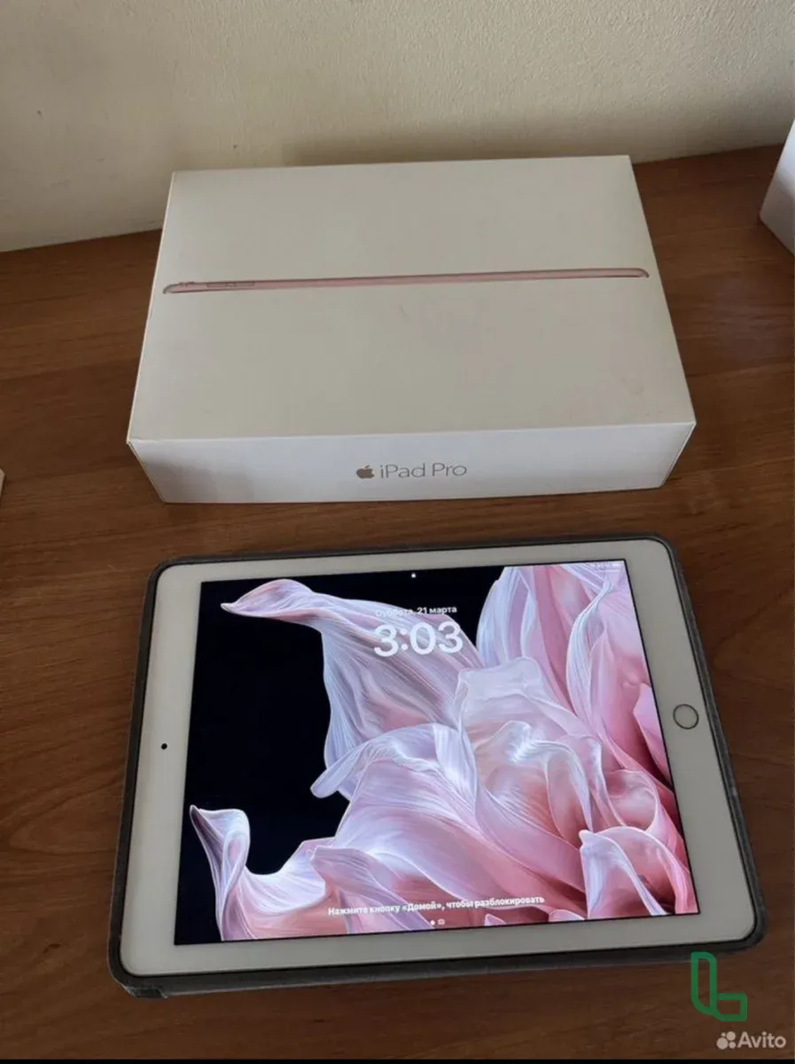 iPad Pro 9.7 2016 128 GB