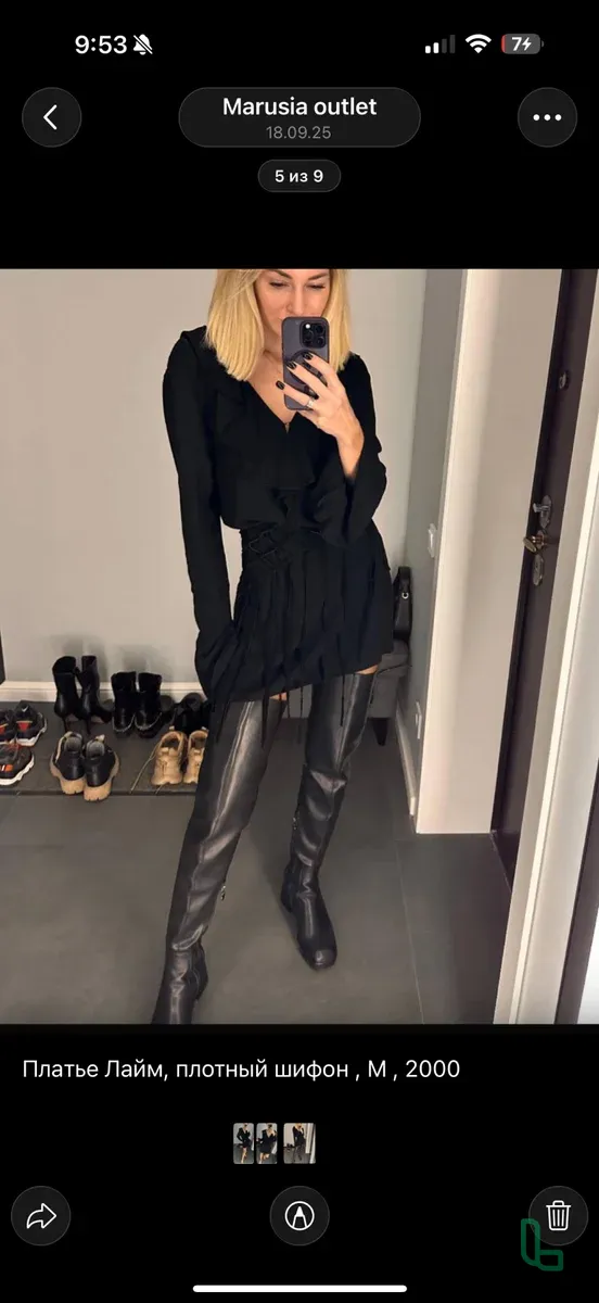 Платье lime 42-44