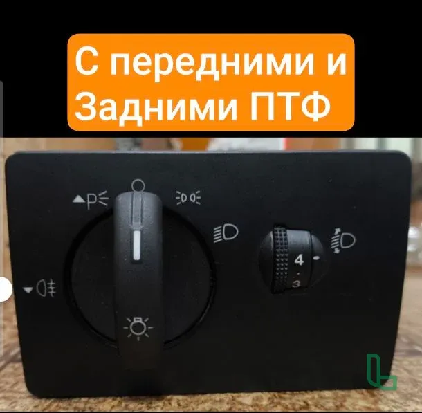 блок управления фарами Форд фокус 2
