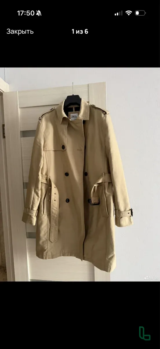 Тренч Мужской Zara