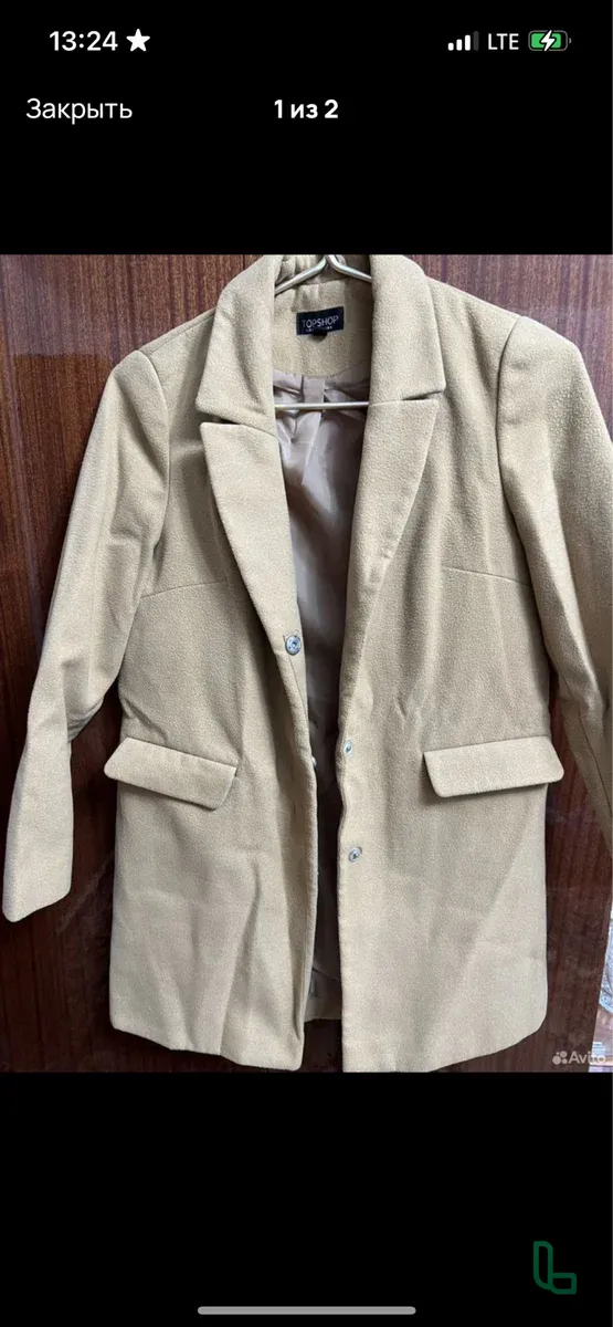 Пальто Женское