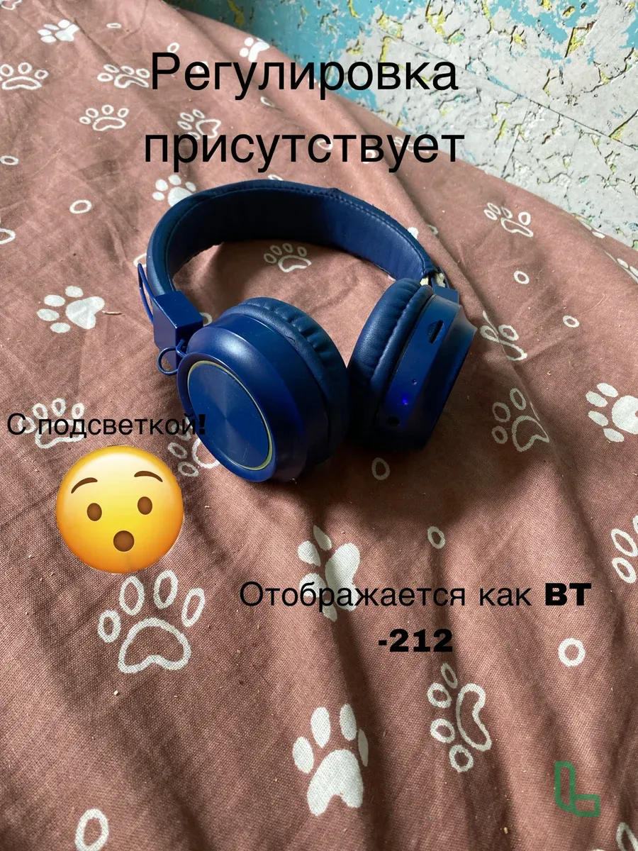 Наушники :)