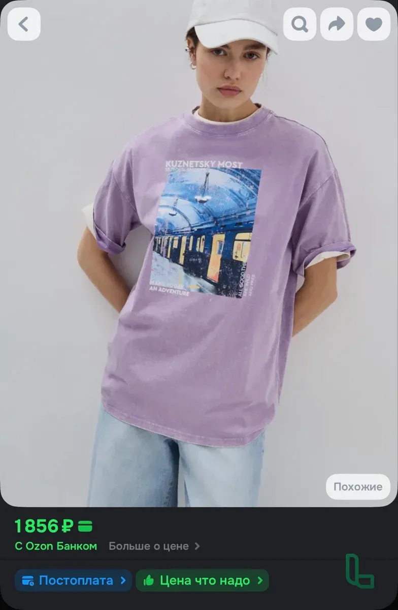 Футболка Gloria Jeans