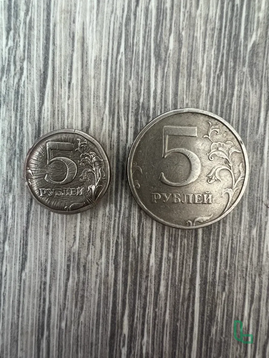 Монета 5р 1998г Нумизматический Артефакт