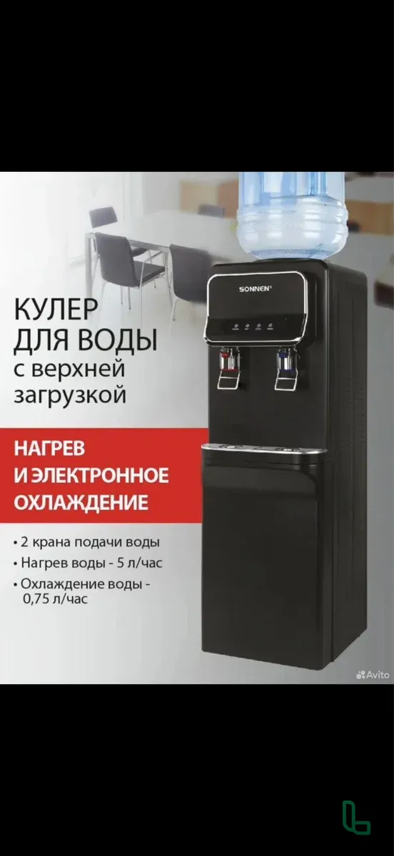 Кулер