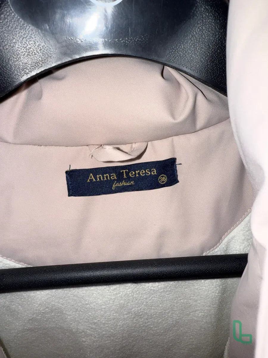 Куртка Зимняя