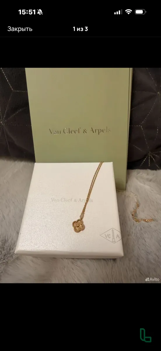 Вечная Классика От Дома Van Cleef