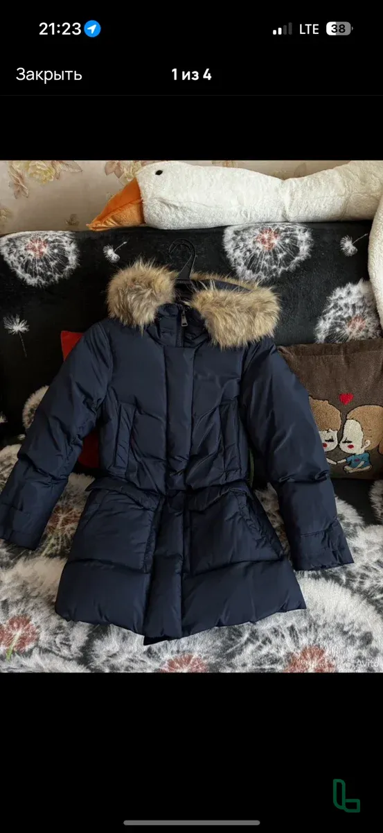 Пуховик Женский