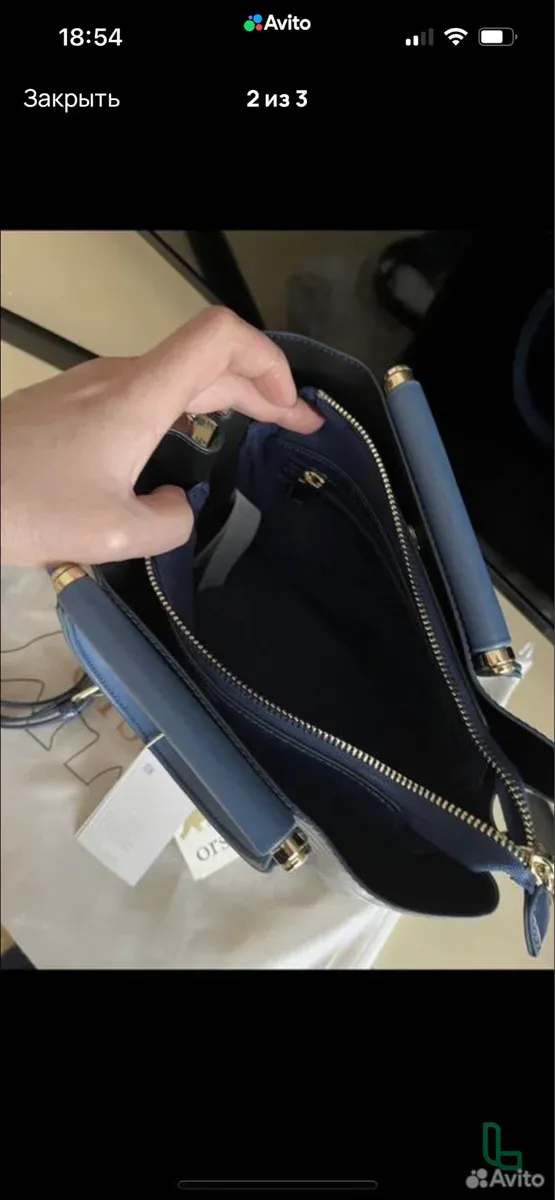 Сумка Новая