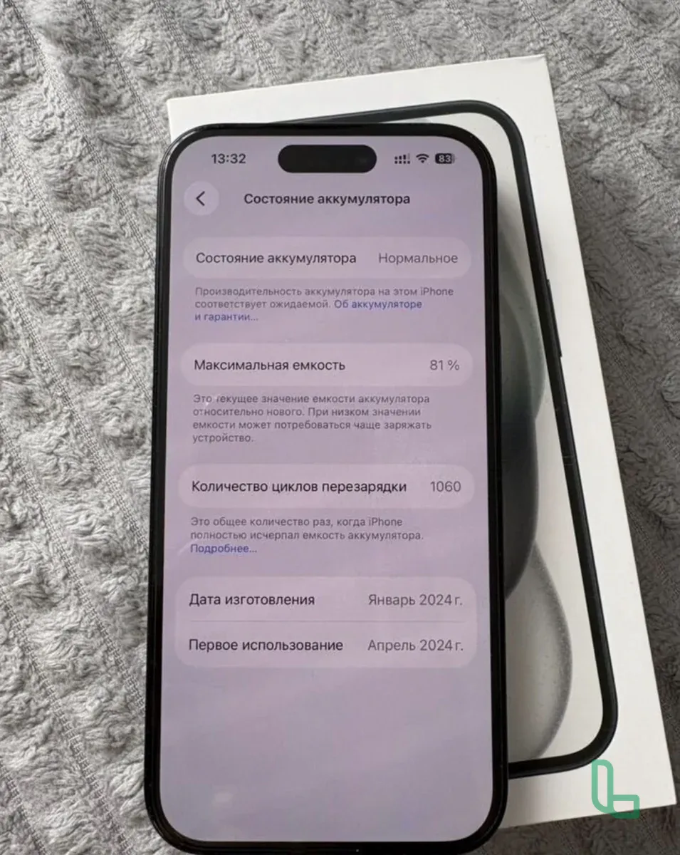 Iphone 15