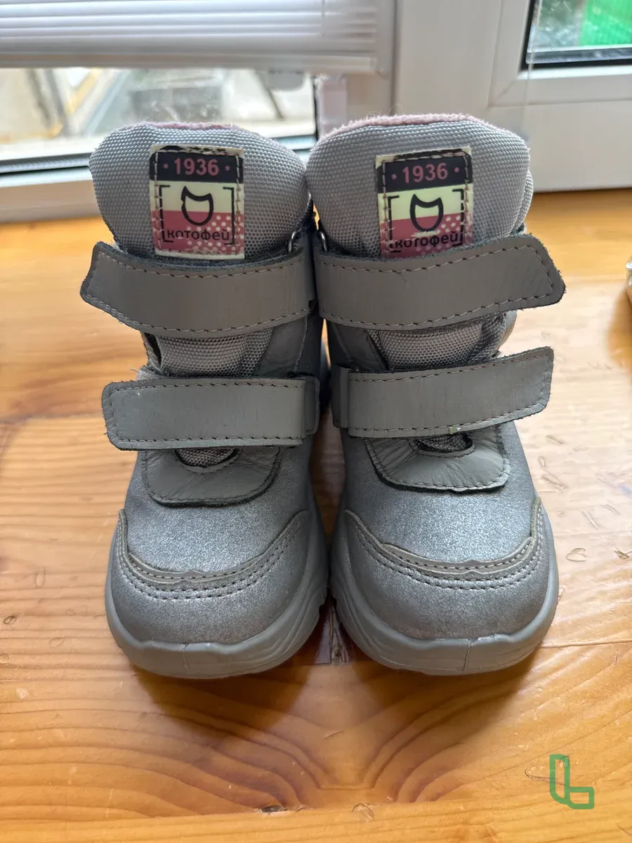 Демисезонные ботинки