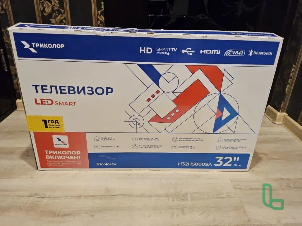 Телевизор 32 дюйма, Триколор H5000SA