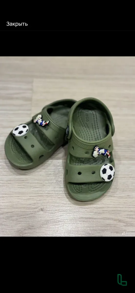 Сандали Детские 22