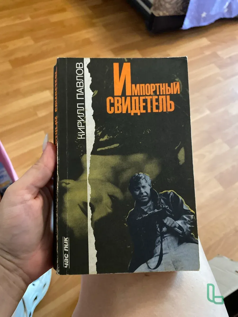 Книга