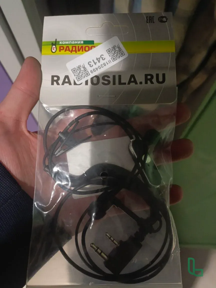 Проводная гарнитура для рации Motorola
