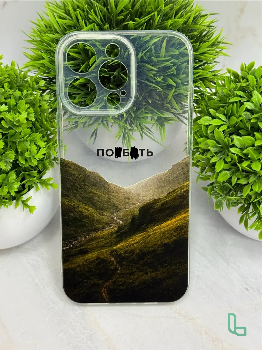 чехол на iPhone 16 PM