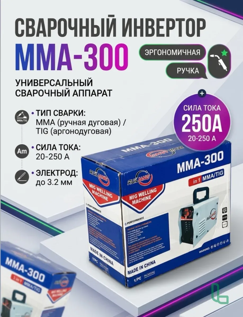 Сварочный Аппарат