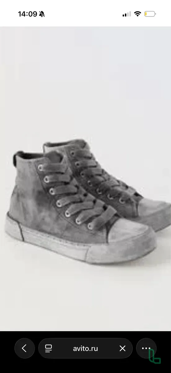 Одеты 2 Раза Зара