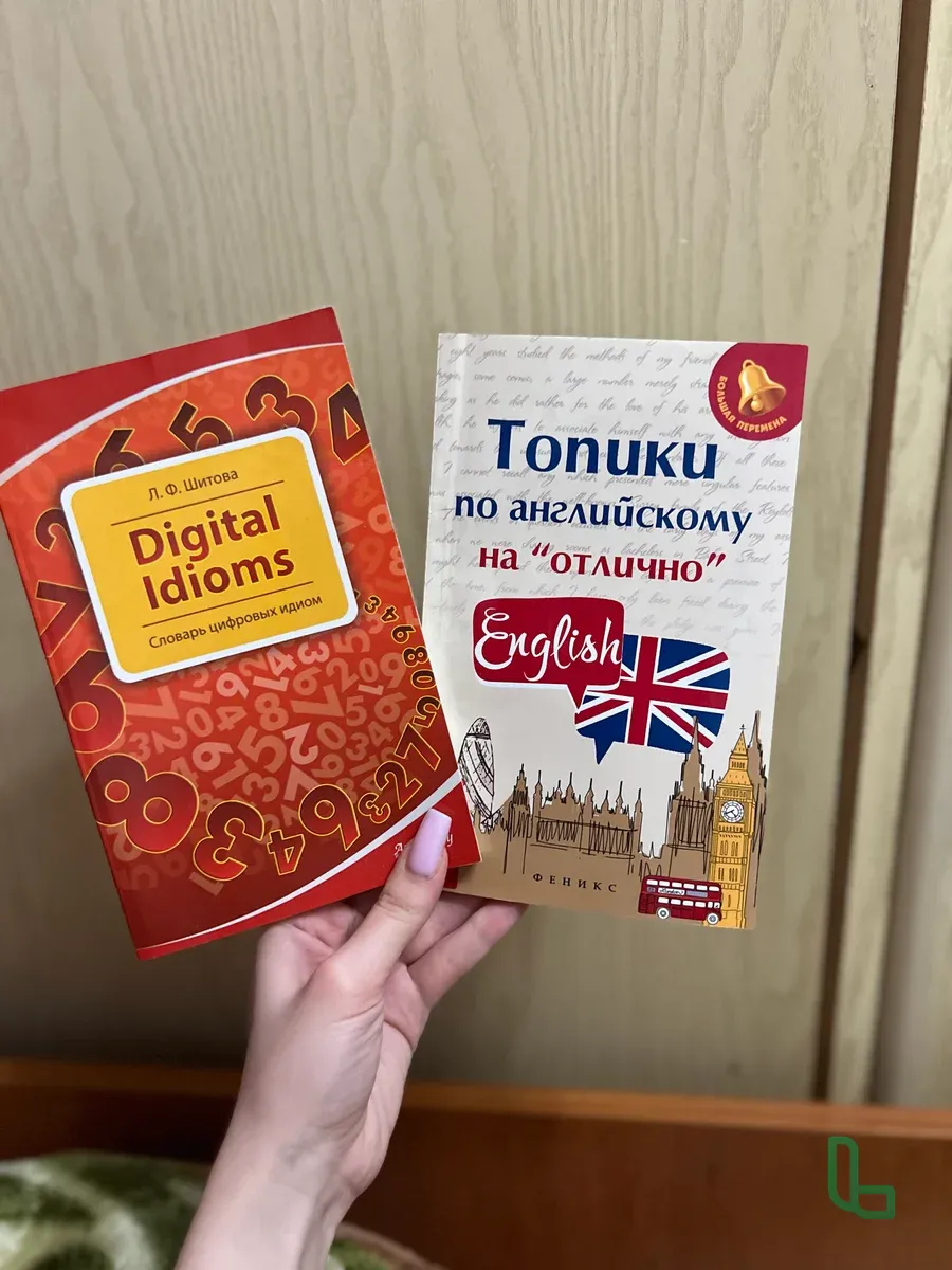 Книги на английском языке 2 шт