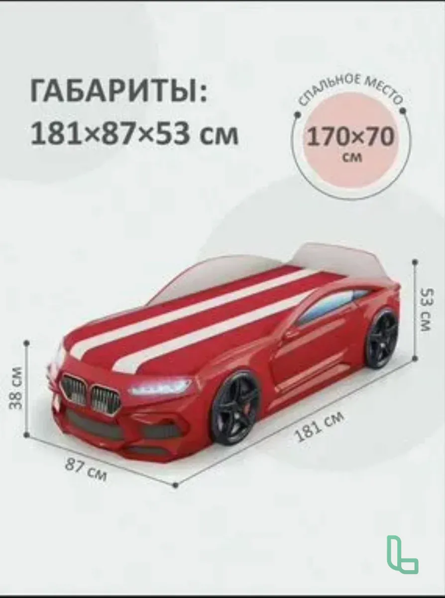 Детская Кровать