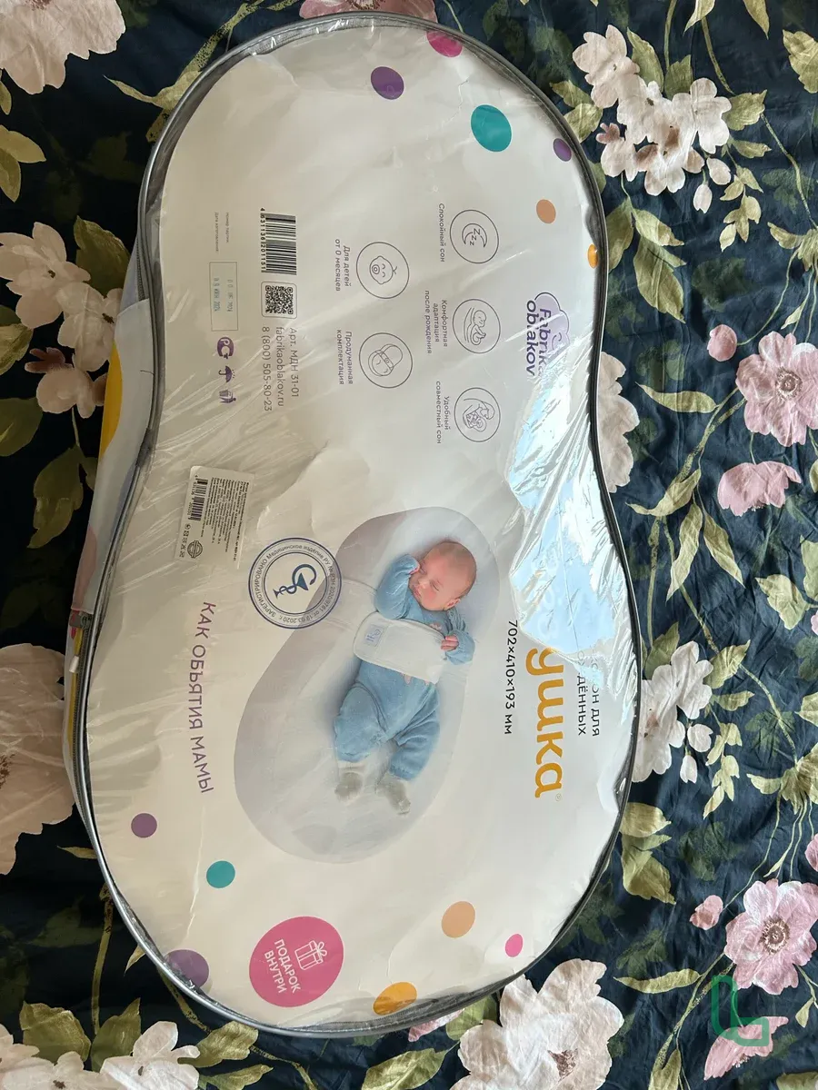 Кокон «Зевушка»