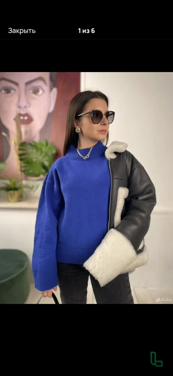 Свитер мериносовая шерсть 95%