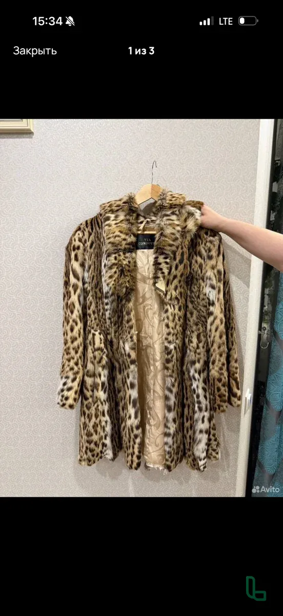 Шуба Из Рыси