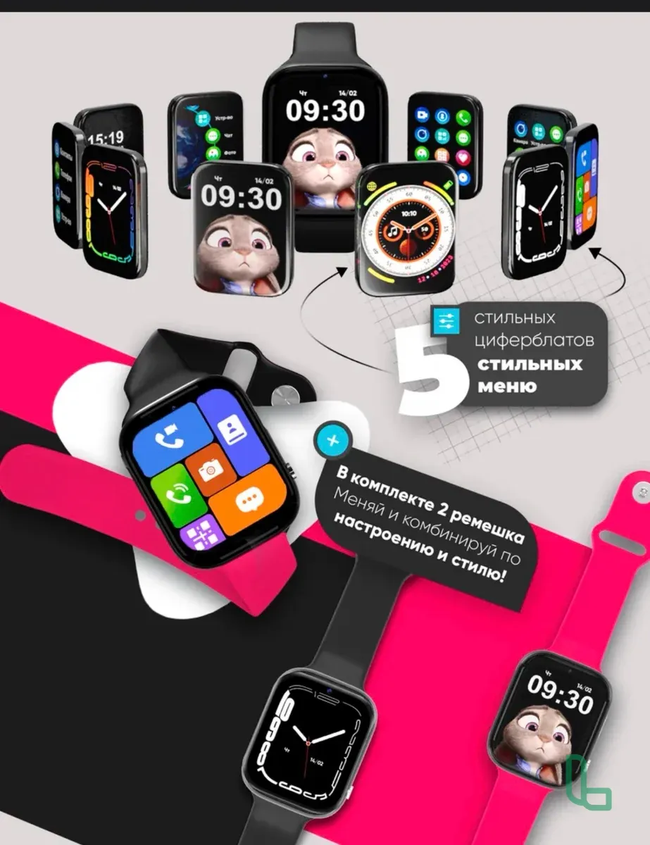 Детские Часы Gps