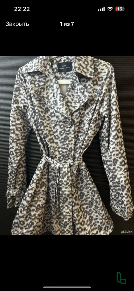 Тренч Ostin Новый