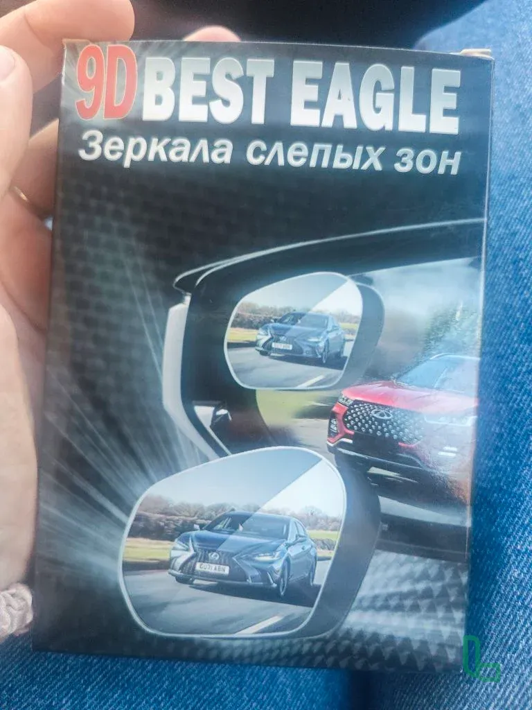 Зеркала слепых зон