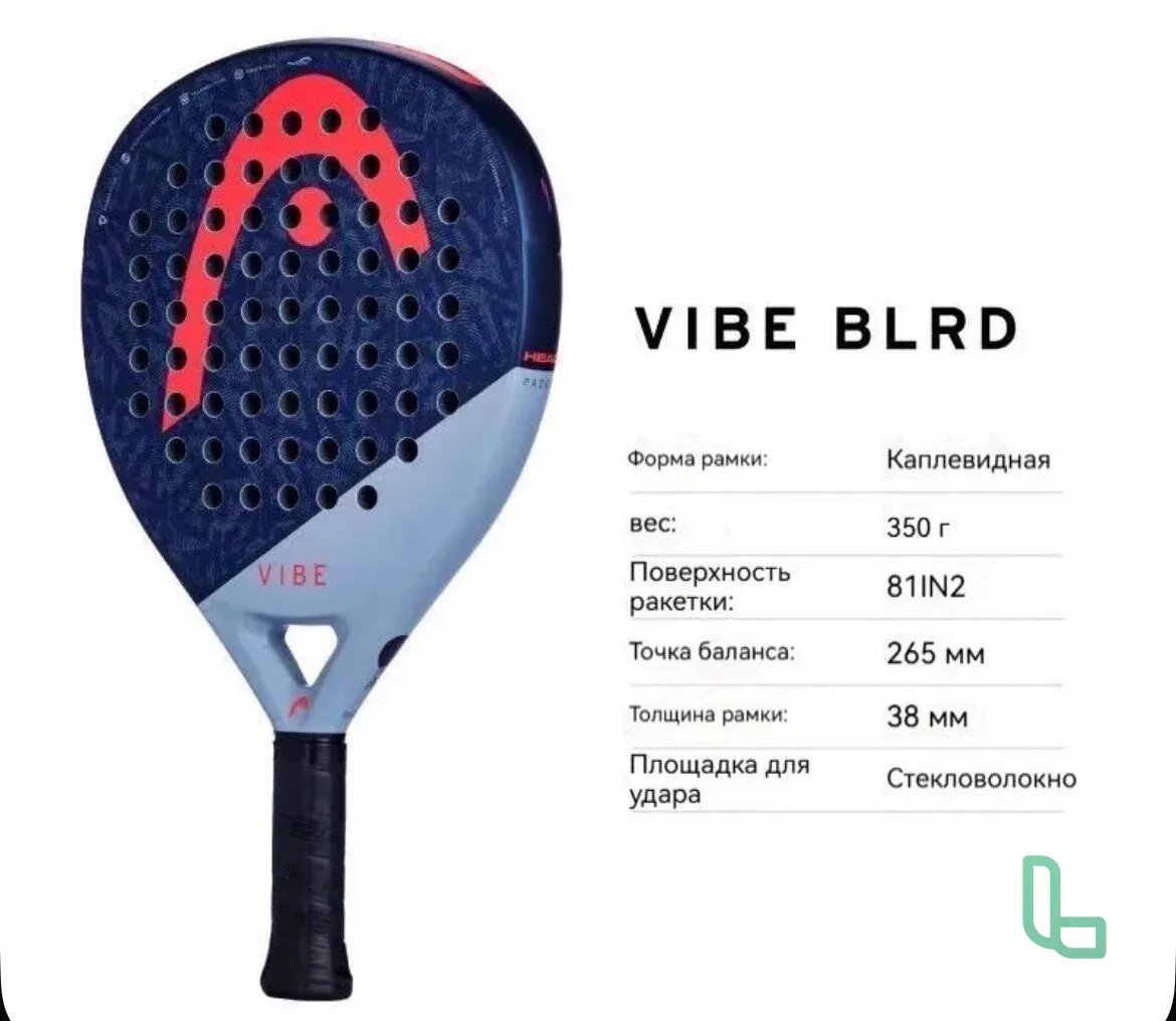 Ракетка head Vibe, для падел-тенниса 46 см