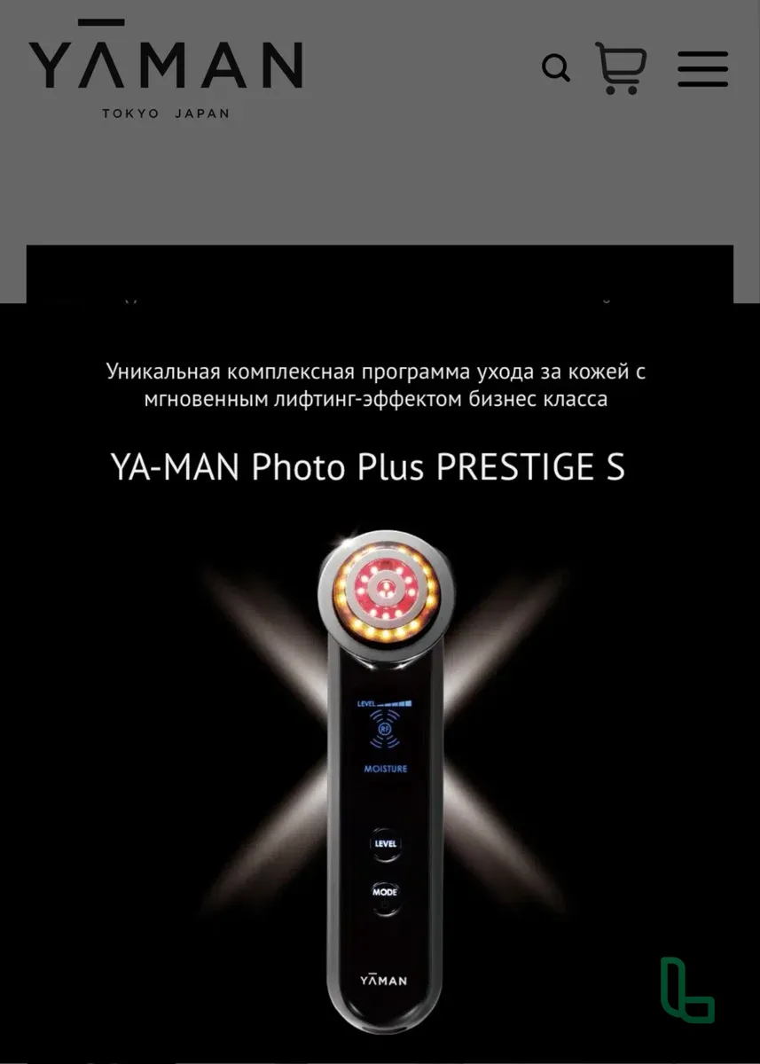 YA-MAN RF-лифтинг, микротоки, LED (Япония)