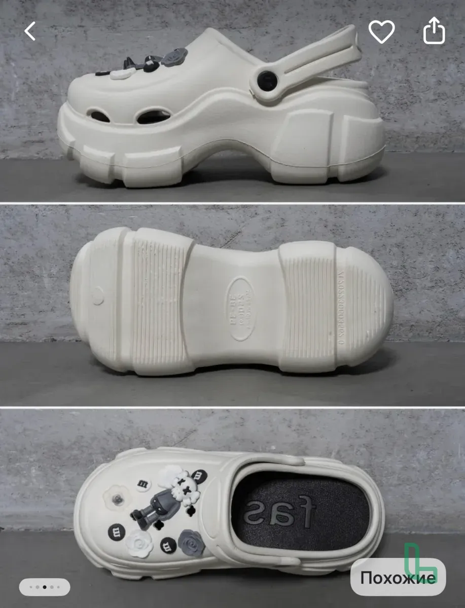 Кроксы Сабо детские 36-37 размер