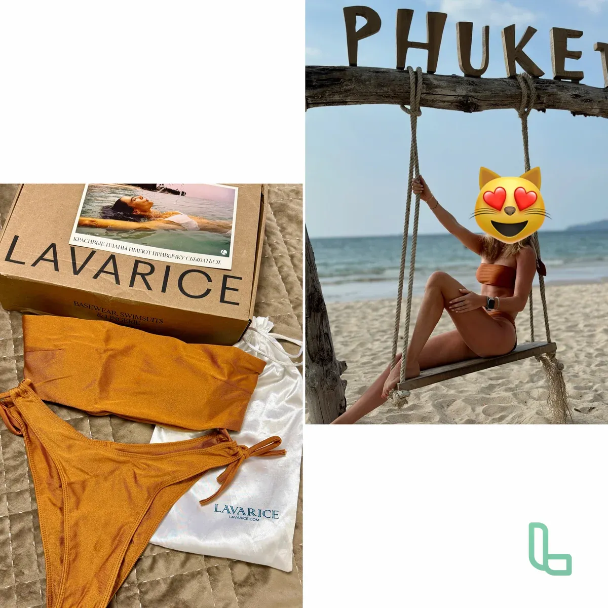 Купалтник LAVARICE