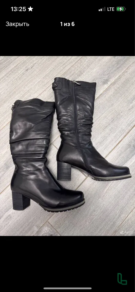 Сапоги Женские Зимние